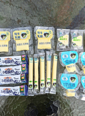 牦牛奶条三角芝士乳酪奶疙瘩500g