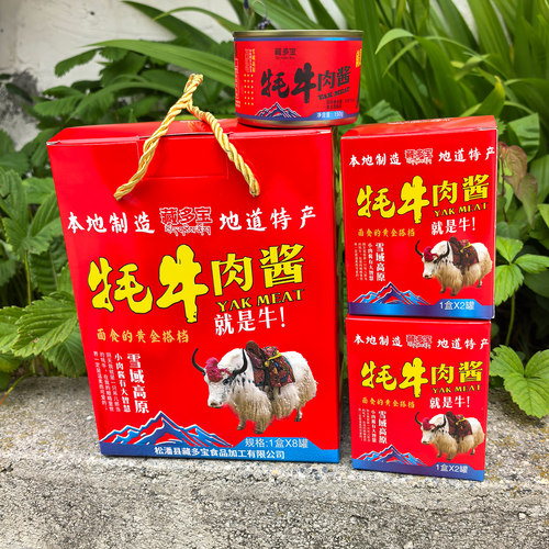 藏多宝牦牛肉酱150g阿坝九寨沟川西松潘特产下饭拌面辣椒酱调味酱