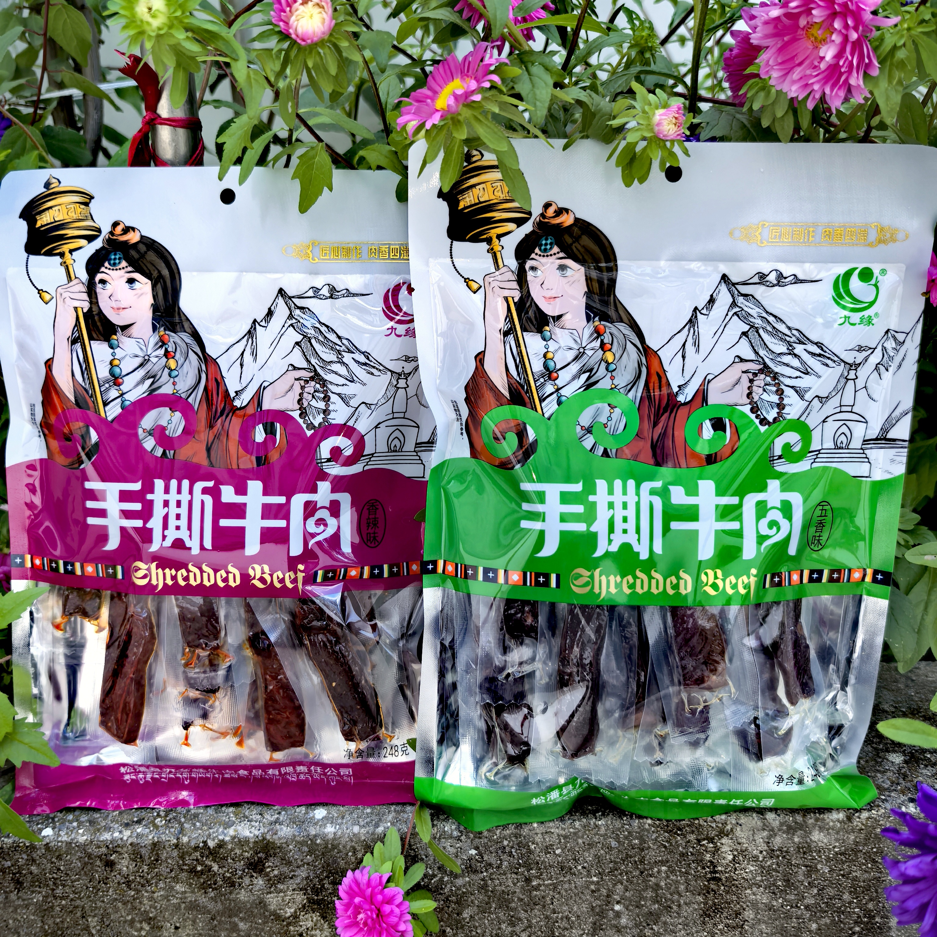 四川阿坝九寨沟松潘特产九缘手撕牛肉藏族248克独立包装五香麻辣
