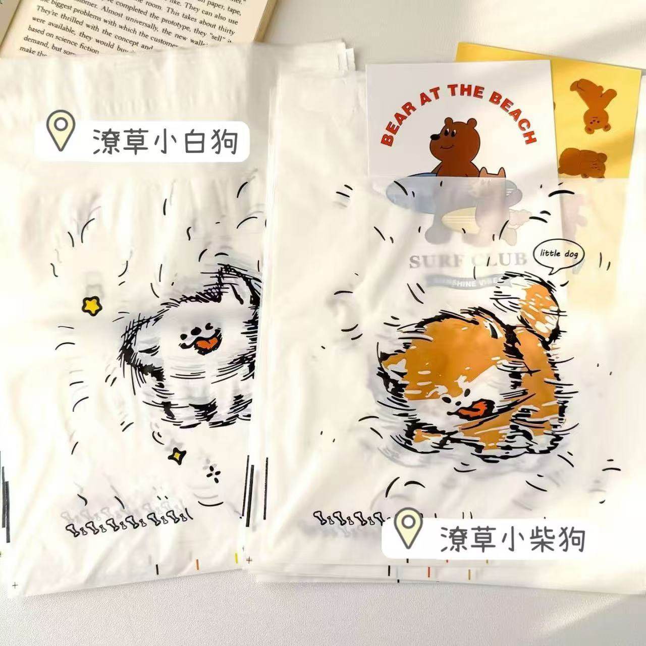 小红书同款炸毛小狗车载垃圾袋可爱卡通可粘贴学校课桌垃圾袋