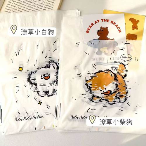 炸毛小狗车载垃圾袋课桌垃圾袋