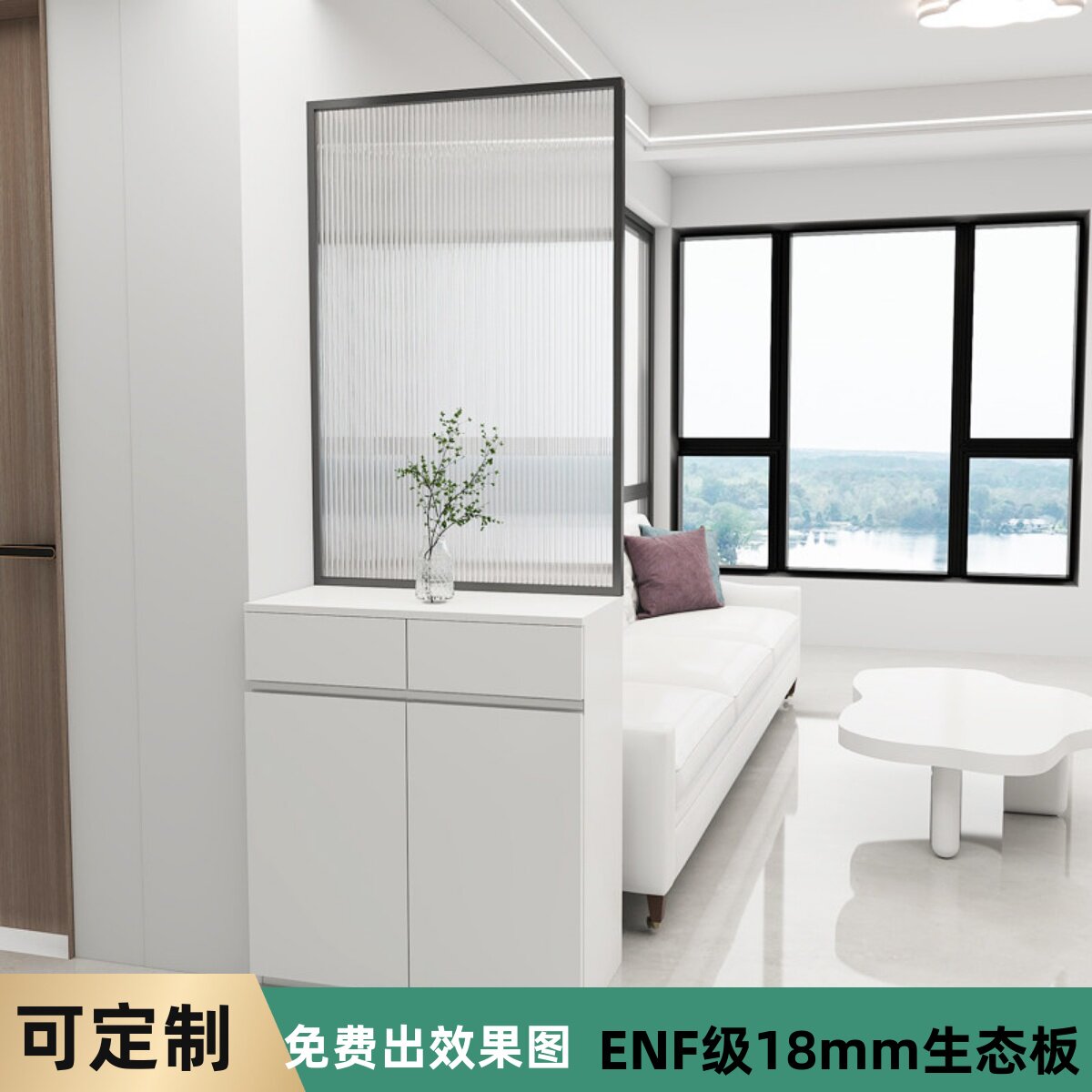 正对卫生间半墙艺术长虹玻璃屏风玄关柜隔断门厅柜入户遮挡鞋柜