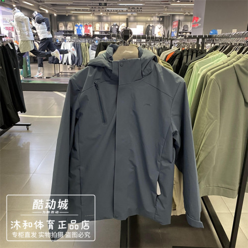 连帽冲锋衣三合一外套李宁男子