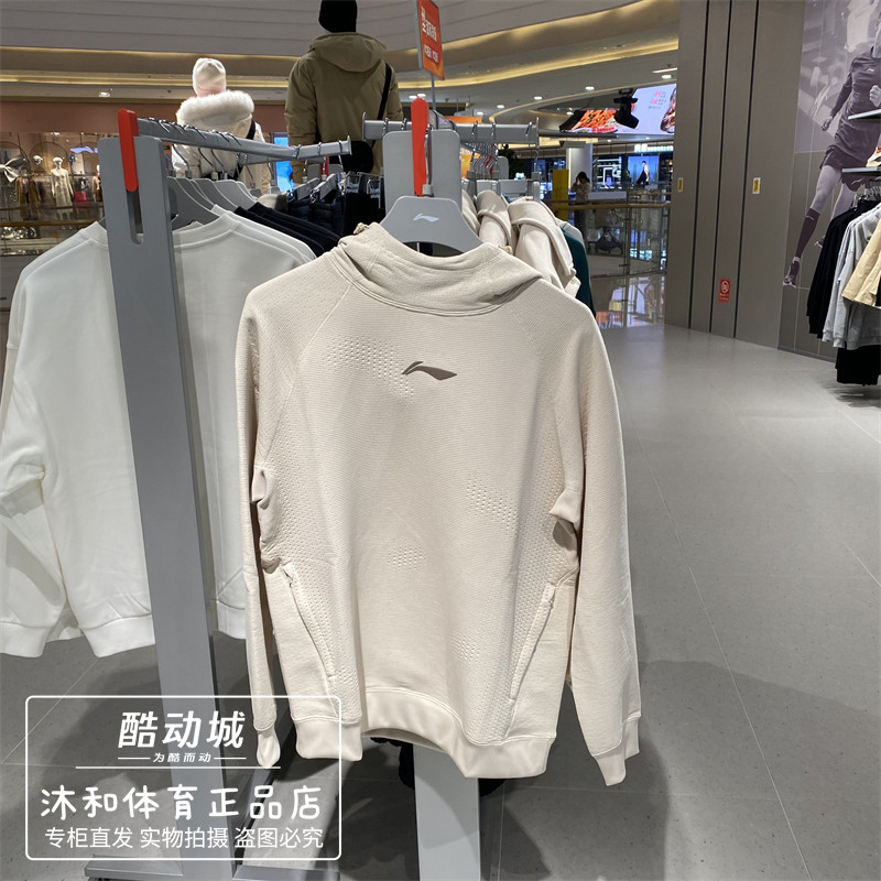 李宁男子新款休闲连帽套头卫衣