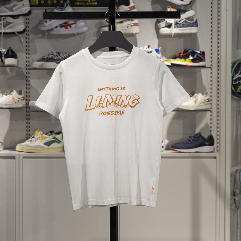 李宁短袖儿童透气短袖T恤