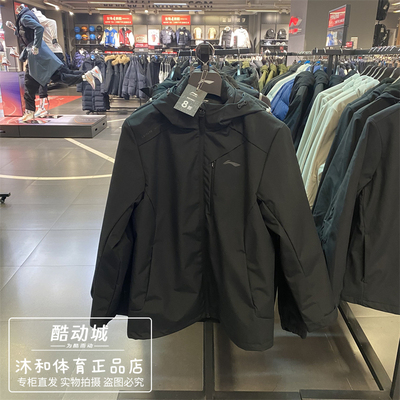 李宁2024秋季新款三合一冲锋衣