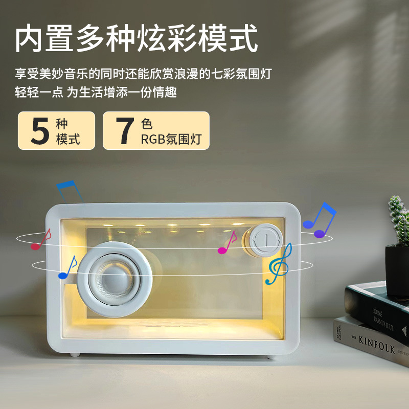 2024年新款透明蓝牙音箱RGB炫彩创意蓝牙音响透明无线蓝牙音响