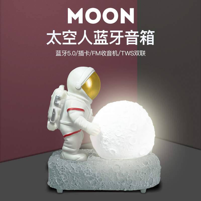 宇航员蓝牙音箱便携式创意生日礼物小夜灯太空人系列音箱夜灯音箱