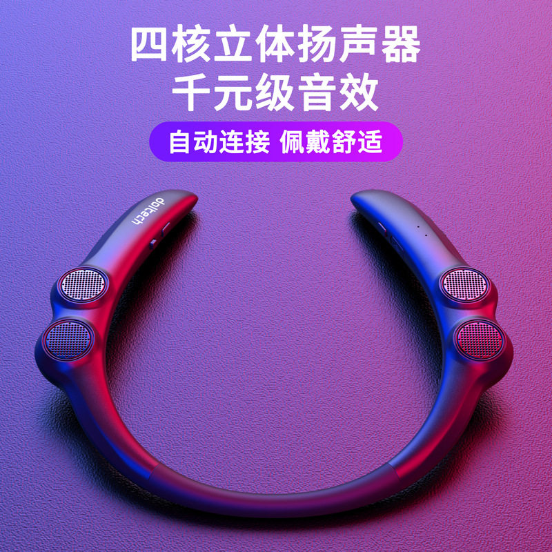 新款挂脖式无线蓝牙音箱随身迷你低音炮智能可穿戴立体声重低音怎么样,好用不?