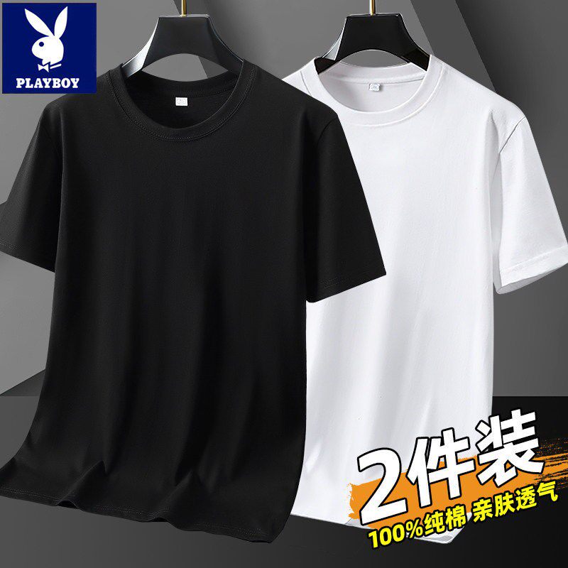 2件】花花公子2026夏季纯棉短袖T恤男士纯色半袖打底衫青少年体恤
