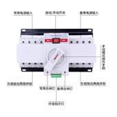 双电源自动转换开关220V两路互投市电停电切换发电机控制器4P380V