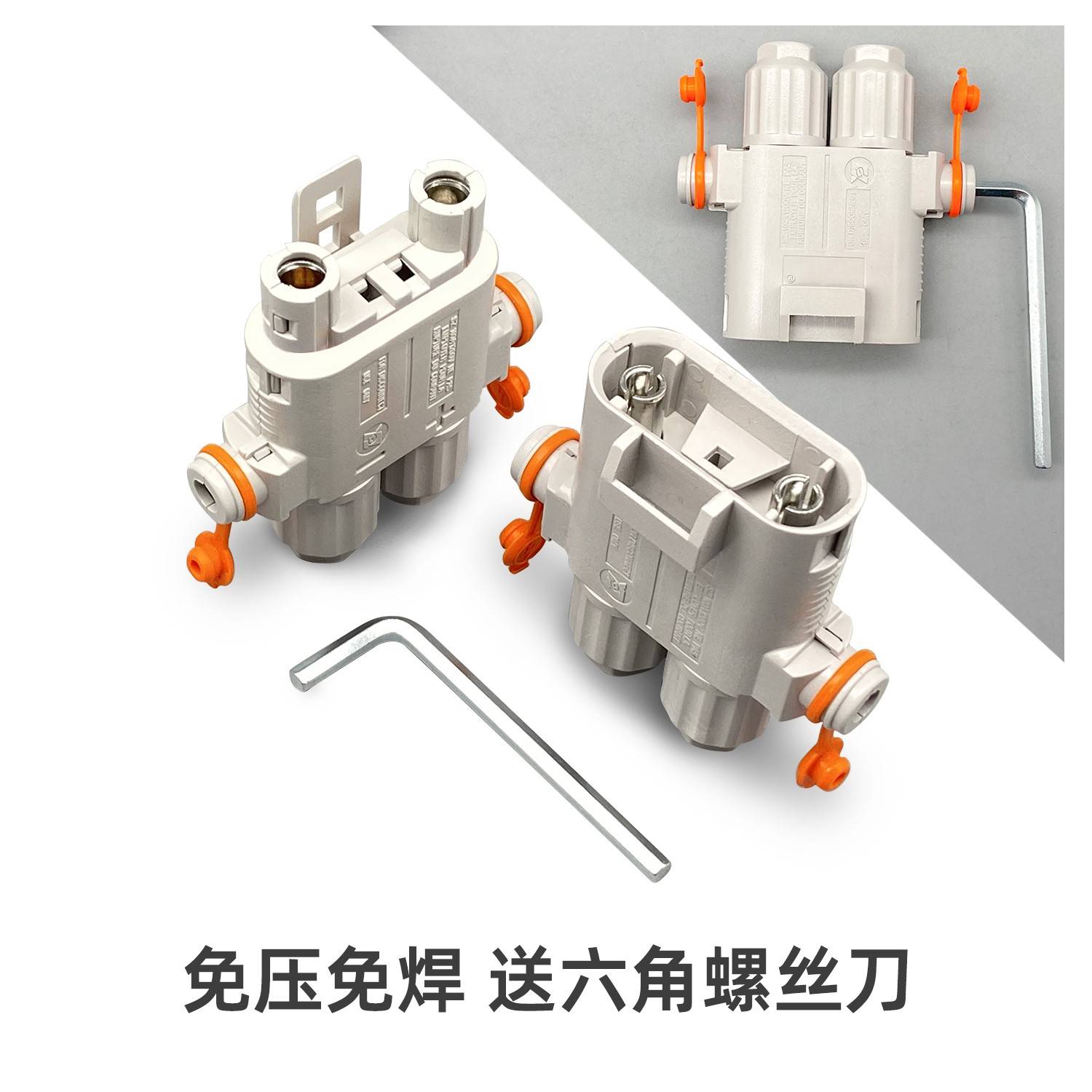 驻车空调连接器公母对接防水插头12V24v大功率100A汽车锂电池插座
