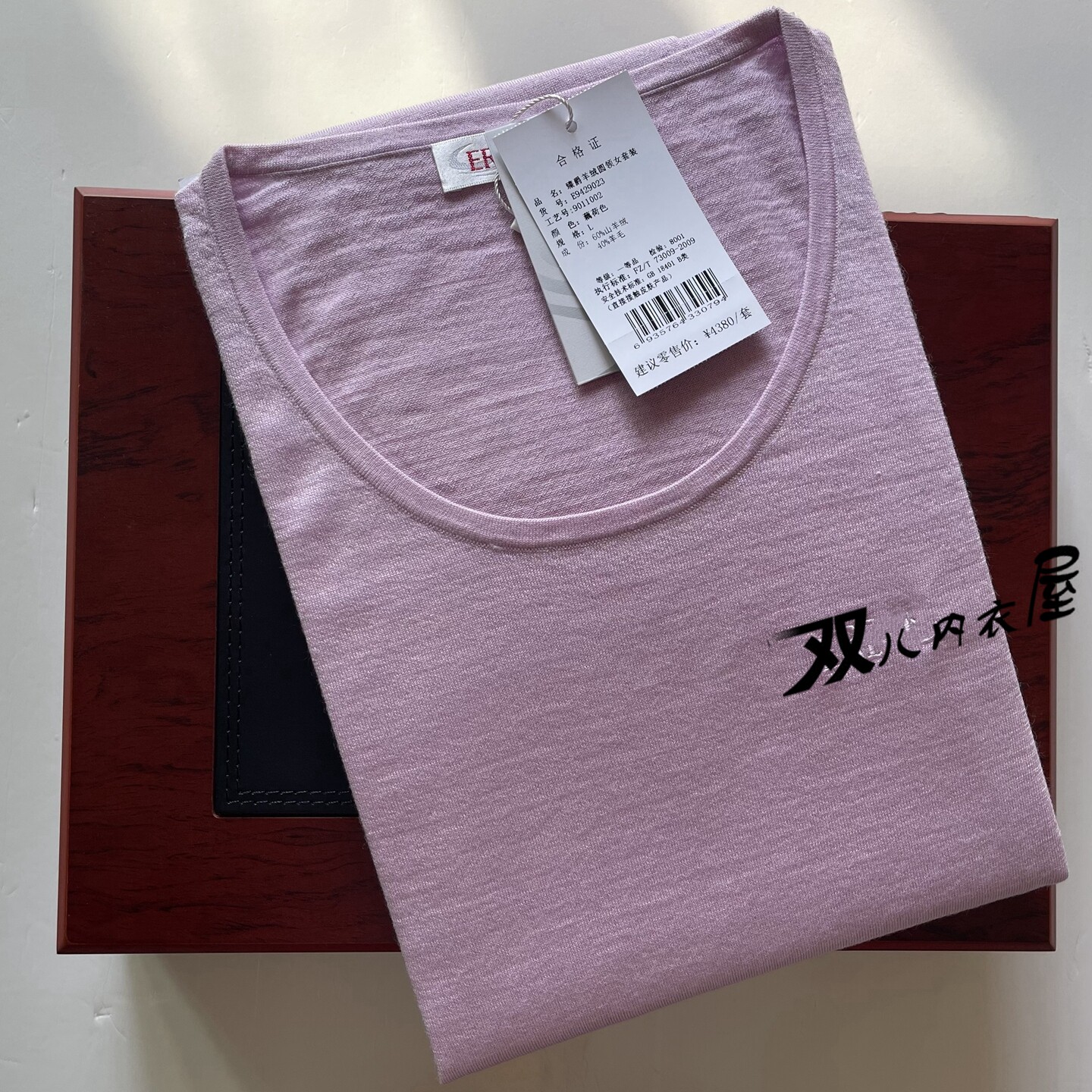 精纺山羊绒内衣秋冬防寒高档薄款鄂尔多斯市产保暖内衣圆领女套装