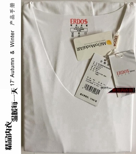 特价专柜正品鄂尔多斯内衣随心裁莫代尔保暖V领男套装E4619123
