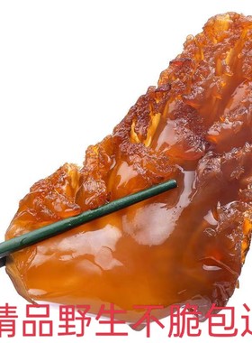 大连特级野生海蜇头超大个头红蜇头凉拌菜鲜脆爽口桶装精品免费包