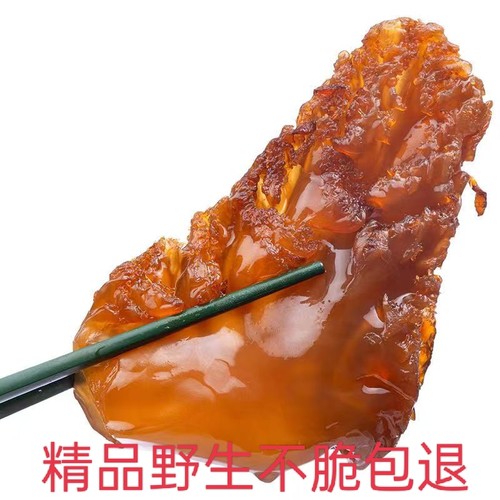 大连特级野生海蜇头超大个头红蜇头凉拌菜鲜脆爽口桶装精品免费包