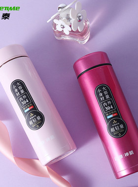 雄泰保温杯304不锈钢真空女士杯