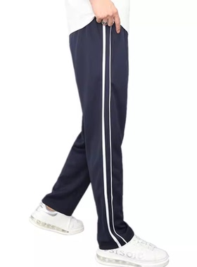 春夏秋聚酯纤维藏蓝白细条加白杠直筒初高中运动校服裤子宽松定制