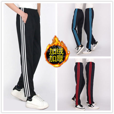 三条杠运动裤初高中小学生三蓝条校裤黑色藏蓝色加绒加厚校服裤子