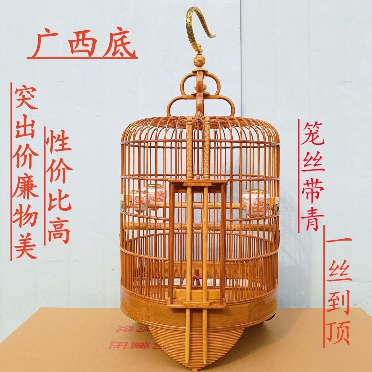 丝无节画眉鸟笼老竹全套中大号鸟笼广式清远笼精品竹笼豪华鸟笼