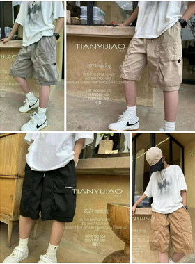 天依角工装短裤速干七分2024夏中大童男女中性可亲子青少年19370