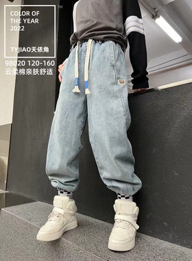 天依角牛仔裤云舒柔亲肤冬单春新男女中大童拼接98020
