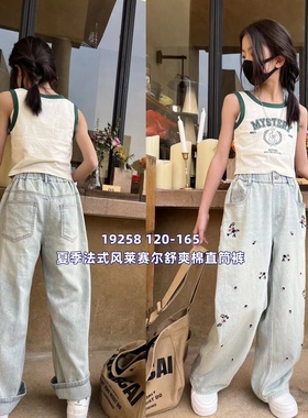 天依角牛仔裤薄春夏风莱赛尔直筒中大童青少年亲子花朵满绣19258