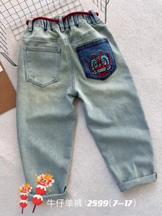 小智同学牛仔裤 中大童2599 浅蓝小脚屁兜插色刺绣龙冬单2024春年版