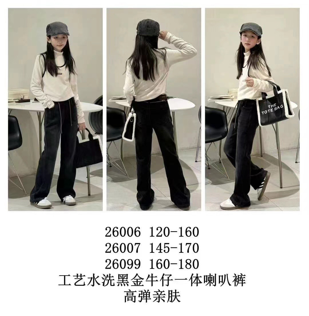 天依角一体绒嗽叭牛仔裤工艺黑金高弹亲肤24冬女中大童亲子26007