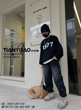 天依角一体绒牛仔裤冬新男女中大童青少年亲子小脚磨白90176