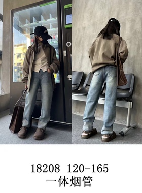 天依角一体绒烟管牛仔裤浅蓝秋冬男女中大童翻边字母18208