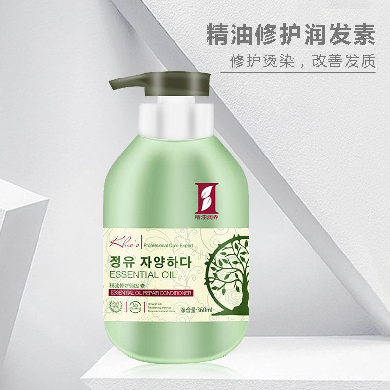 ccpt/西铂 营养免蒸精油护发素 柔顺护发素染烫受损 修护开叉发质在类目 洗护清洁剂/卫生巾/纸/香薰, 洗发沐浴/个人清洁, 头发清洁/护理/造型, 护发素中 - 来自Buy2taobao.com提供专业的淘宝代购服务