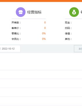 二三类医疗器械进销存软件耗材设备药监验收系统云网页版/客户端
