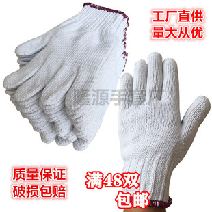 卸搬运砖干农活劳动 纯棉纱线加厚耐磨劳保富军手套工作厂地劳动装