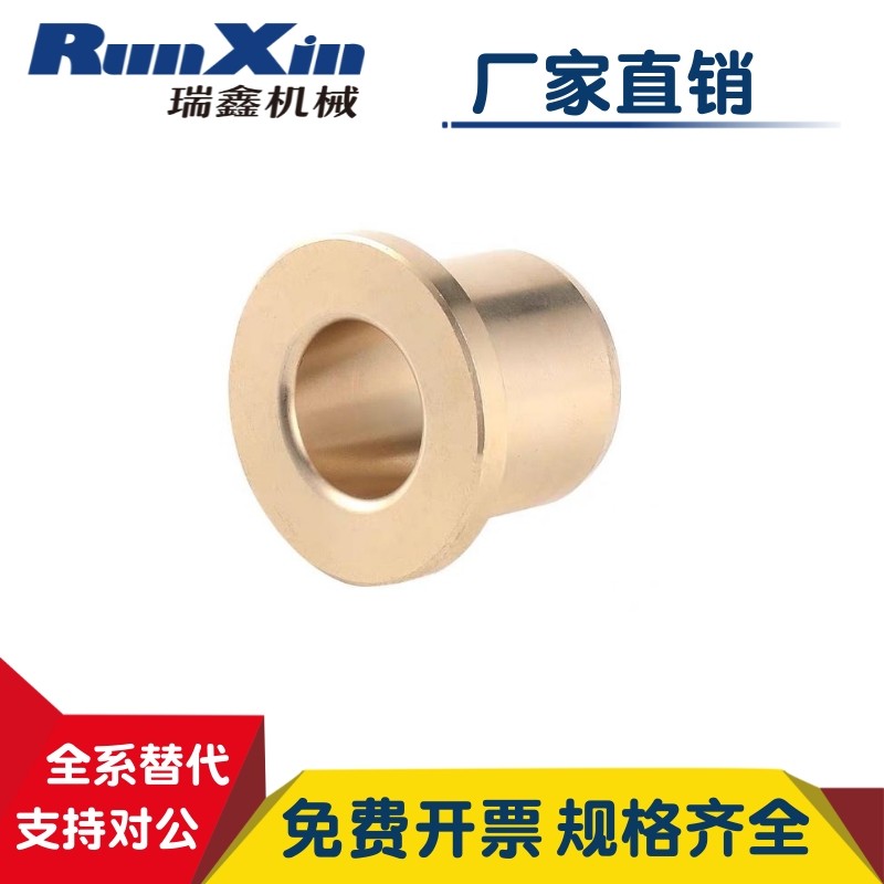 怡合达OFG31-d5-d6-d8-d10-d12-d13-d15-d16-d20-L10/70无油衬套