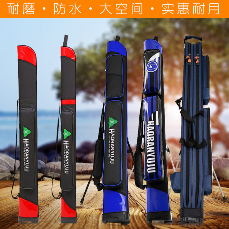 特价1.2米防水垂钓鱼竿包1.25米双层三层硬壳竿包渔具包台钓杆包