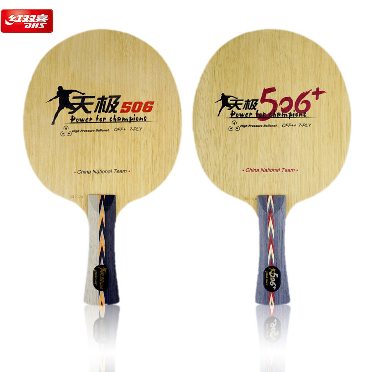 红双喜天极506+加强狂飙龙2马龙用纯木乒乓球底板球拍直横正品