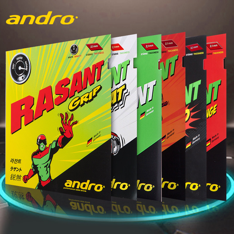 岸度安度 andro 锐煞 BEAT  GRIP POWERGRIP  TURBO 乒乓球胶皮,运动/瑜伽/健身/球迷用品,乒乓套胶/海绵/单胶片,淘宝优惠券,粉丝福利购,淘宝优惠卷