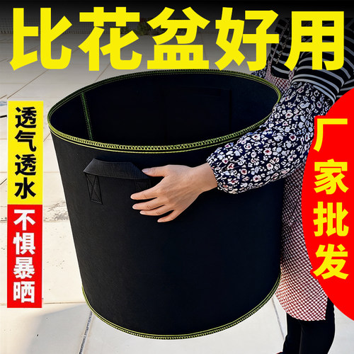 加厚黑色无纺布出口花盆透气