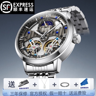 手表 Fairwhale手表全自动机械腕表钢带双飞轮男士 马克华菲 Mark