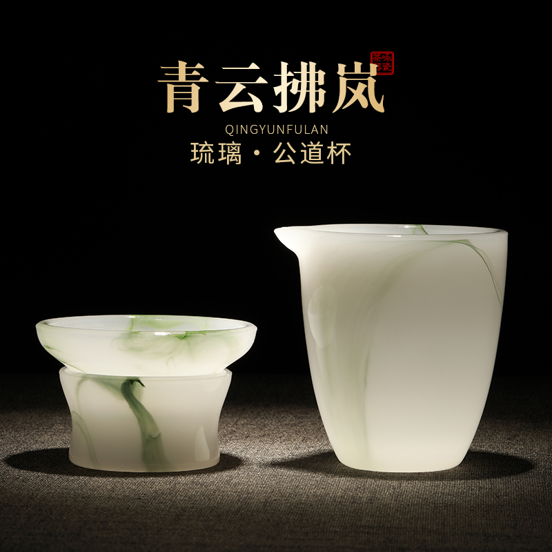 高档琉璃鹰嘴公道杯茶漏滤网一体泡茶分茶器高颜值玻璃茶具三件套