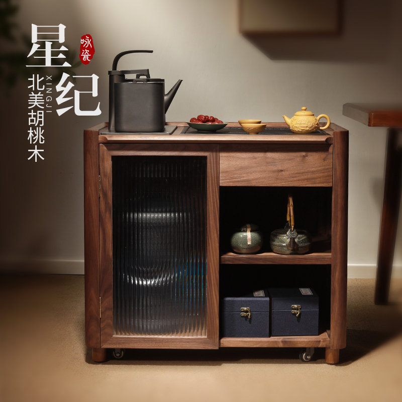 德国北美黑胡桃木茶水柜办公室客厅移动边几烧水壶一体侧边收纳柜