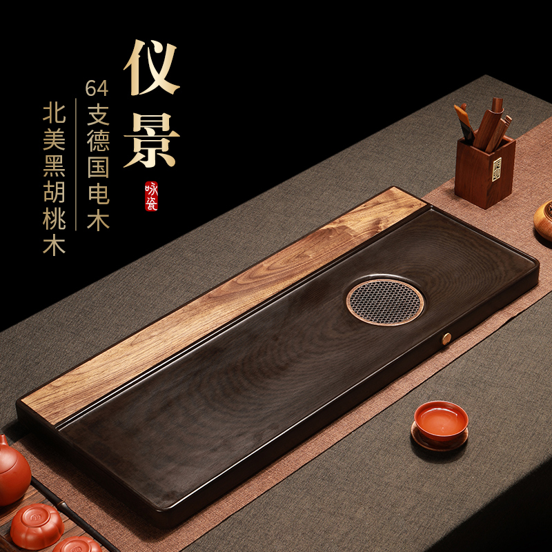德国64支电木干泡台茶盘新款办公室用胡桃木托 托盘家用实木排水