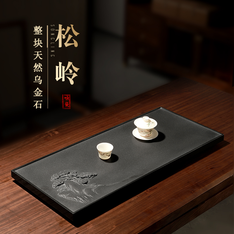 德国纯天然乌金石茶盘家用整块石功夫茶几茶盘高端茶具茶托盘茶海