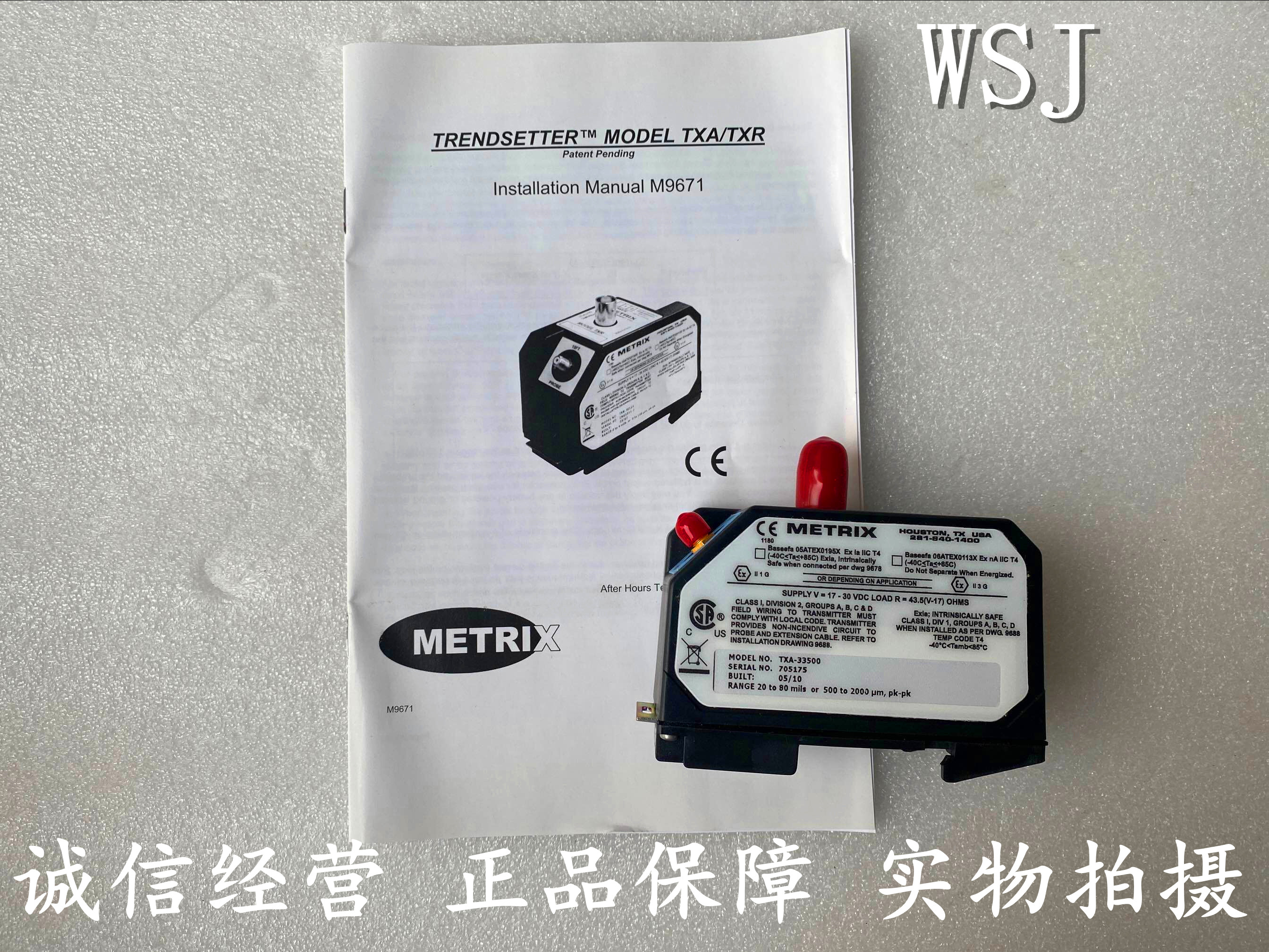 议价TXR-33500轴振动变送器Metrix 迈确TXR-33500