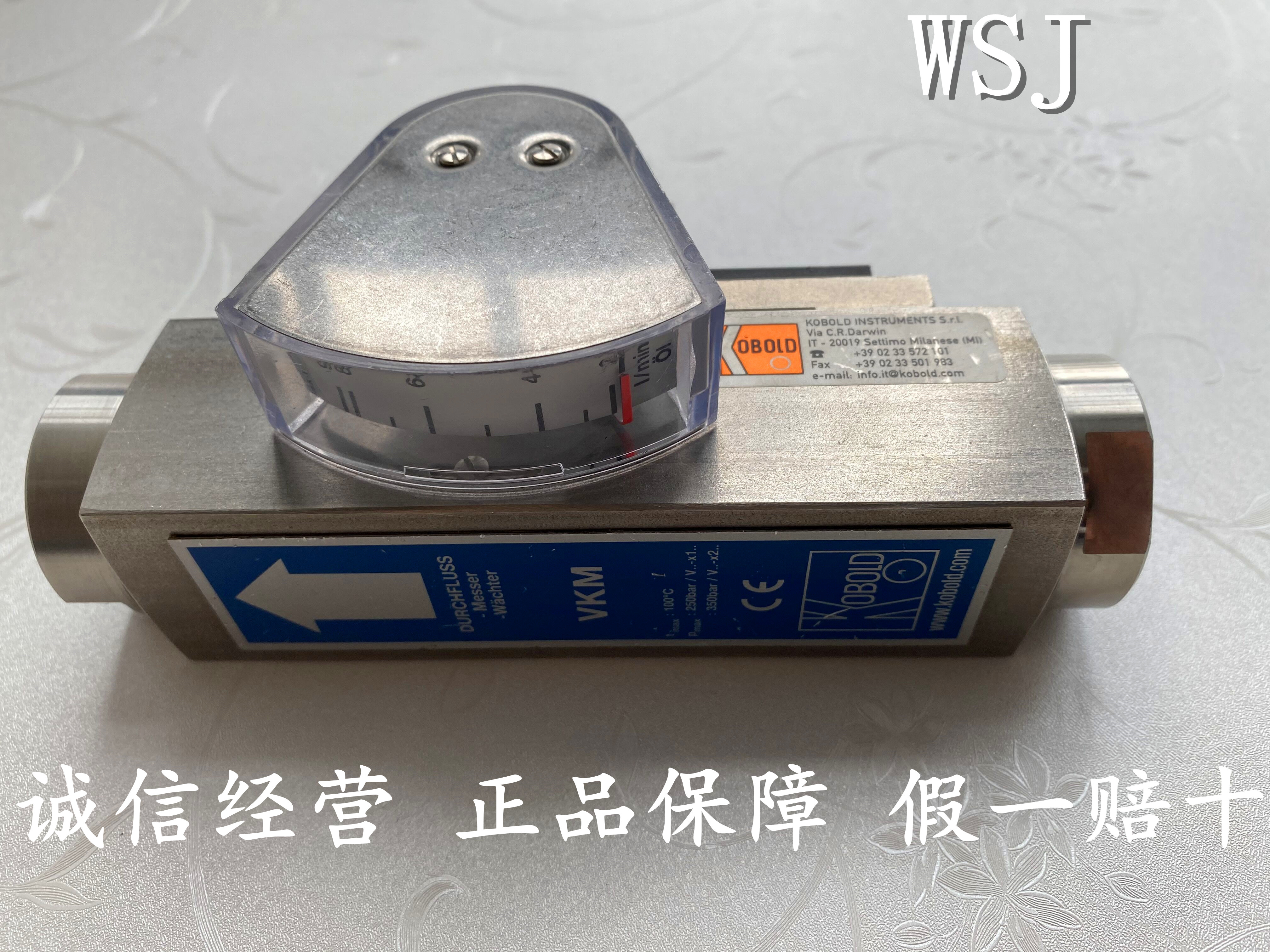 议价VKM3206U0R150B流量开关 科宝 KOBOLD VKM3206U0R150B