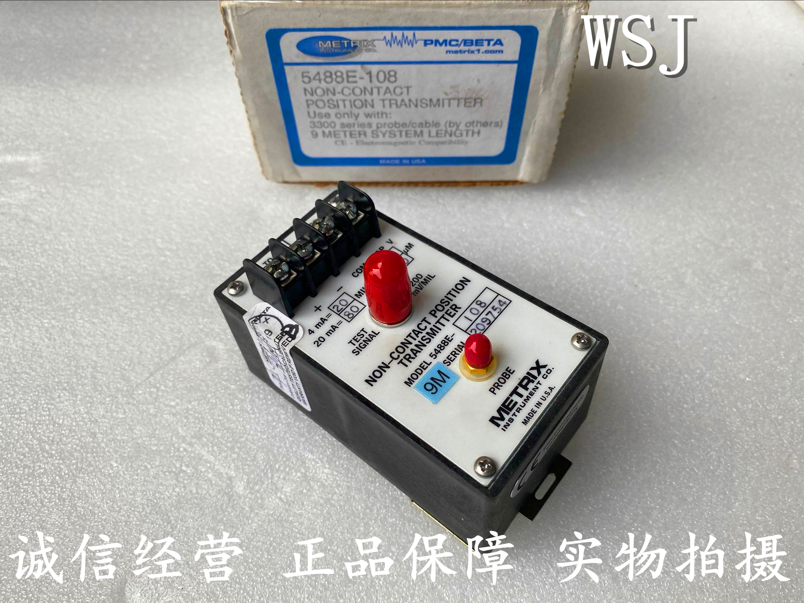议价5488E-108 Metrix迈确5488E-108
