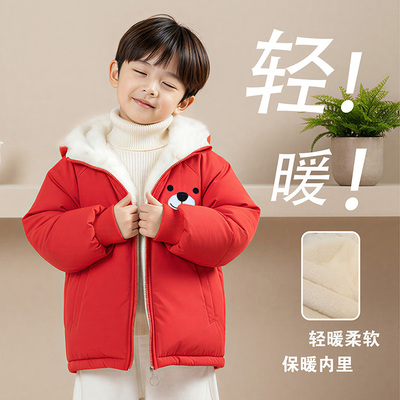 男童加绒外套2025新款兔毛加厚儿童冬季洋气棉衣秋冬款帅气棉服潮