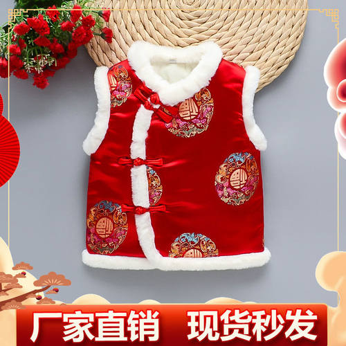 儿童新中式马甲宝宝生日唐装拜年服国风织锦缎真提花丝绸棉马甲