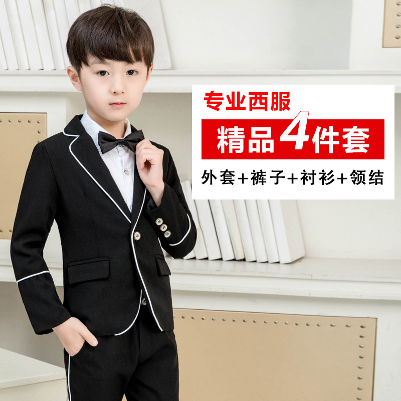 儿童西服元旦六一表演服